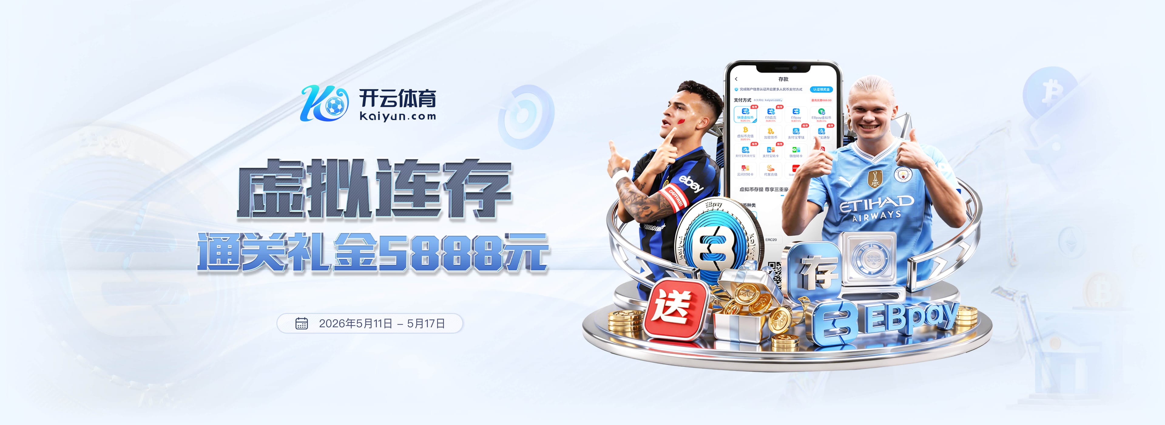 姆巴佩未来或引发连锁反应 两中场大将去向受其影响